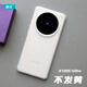 臧否 vivo X100S手機殼X100SPro超薄磨砂透明PP全包X80Pro保護套硬防摔ultra斜紋防摔散熱不發(fā)黃白素皮 vivo X100S超薄PP殼 透白 vivo 其他型號