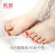 傾愛銀腳趾戒指女腳戒指創(chuàng)意時尚開口尾戒腳趾環(huán)送女友生日禮物 水波腳戒