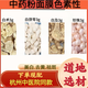 吾家余堂杭州中院同款美白散1號(hào)白術(shù)茯苓白及珍珠粉2號(hào)當(dāng)歸桃仁丹參白附子美白美顏去黃祛斑女神美顏中藥美 【美白散1號(hào)】5貼