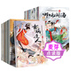 麥芽小達(dá)人點(diǎn)讀筆配套圖書(shū) 小腳鴨中國(guó)經(jīng)典故事繪本館（40冊(cè)）（哪吒鬧海十二生肖大鬧天宮孫悟空）國(guó)學(xué)與故事繪本 自信社交審美 3-6歲 部分含點(diǎn)讀筆 小腳鴨中國(guó)經(jīng)典故事繪本館（40冊(cè)）不含點(diǎn)讀筆
