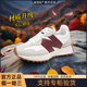 新百倫官方327老爹鞋女2024春秋款男鞋旗艦N字母運動(dòng)鞋阿甘跑步鞋 327白灰紅【品質(zhì)升級】 39