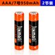勁瑪仕（JINMASI） 適合摩托羅拉 松下電話(huà)機電池三洋飛利浦步步高偉易達西門(mén)子子母機7號充電電池