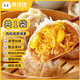 林飽飽29.8元加購任選4口味紙皮燒麥家庭裝240g 學(xué)生上班族職場(chǎng)早餐燒賣(mài) 肉松紙皮燒麥1袋240g