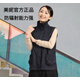 美妮防輻射服孕婦裝工作服馬甲工裝機房監控室男女同款高領(lǐng)到頸部加長(cháng) A款：黑色高領(lǐng)(直口袋) XL【體重110-125斤】