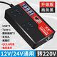 適用華為手機車(chē)載逆變轉換器12v24v轉220v汽車(chē)逆電變壓器貨車(chē)快充 [高端升級商務(wù)黑]數顯QC3.0閃