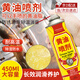 曇蓓漫黃油噴劑耐高溫液體黃油潤滑油門鎖軸承軌道機(jī)械手自噴風(fēng)扇潤滑油 黃油噴劑大容量【450ml】 防銹/防水/耐高溫【一瓶搞定】