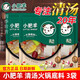 小肥羊清湯火鍋底料小肥羊火鍋底料不辣 三鮮骨湯火鍋料正宗涮羊肉底料 清湯160g*3袋