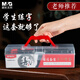 晨光（M&G） 初學(xué)者毛筆套裝 學(xué)生書(shū)法繪畫(huà)易水洗墨汁軟筆書(shū)法入門(mén)訓練毛筆字文房四寶字帖鋼筆式毛筆 【初學(xué)者入門(mén)套裝】文房四寶11件套