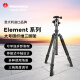 曼富图（Manfrotto）三脚架 Element系列 碳纤维反折式大号球形云台相机单反微单摄影摄像旋锁三脚架MKELEB5CF-BH