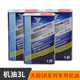 VOGE無極踏板摩托車SR150 250GT LX350T-5 SR4max原廠全合成機(jī)油5W-40 SR系列原裝機(jī)油【3升】 鐵罐