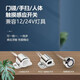 led燈帶燈條控制器衣柜燈櫥柜燈12V人體感應(yīng)開關(guān)器紅外線感應(yīng)探頭24v智能自動感應(yīng)開關(guān)燈 人體紅外感應(yīng)