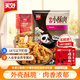 美好農(nóng)家豬肉小酥肉1Kg 川香勁辣豬排60g零食熟食生鮮食品