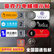 電梯按鈕指示牌亞克力樓層提示廣告小標牌指引電梯按鍵貼片可定制 貼片可定制