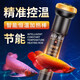 瘋狂水草小型魚(yú)缸加熱棒迷你50W智能恒溫玻璃加熱器加溫棒水族箱加溫器