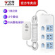 公牛漏電保護器插座10A/16安漏保插頭帶開(kāi)關(guān)防觸電插線(xiàn)板多功能插排插板帶線(xiàn)自動(dòng)斷電保護接線(xiàn)板拖線(xiàn)板 10A漏電保護插排（3個(gè)插位-314） 2米