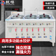 甄樽 第二代商用水餃爐電煮面爐煮餃子的鍋商用多功能節(jié)能煮電熱餃子爐 六鍋水餃爐