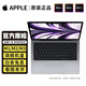 Apple蘋果筆記本MacBook Pro/Air13/15/16寸英寸M1//M2/M3官翻未拆 【買電腦 認(rèn)準(zhǔn)嚴(yán)選旗艦店】 22年13寸四色【未拆封店保】M2十核16+1TB 未拆封未使用
