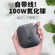 派凡（oatsbasf）100W氮化鎵手機充電器多功能三合一快充線帶插頭旅行便攜一拖三伸縮數(shù)據(jù)線折疊適用于蘋果華為小米 紳士灰【100W超級快充+贈快充線】 100瓦
