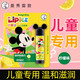 曼秀雷敦什果冰小小潤(rùn)唇膏檸檬兒童護(hù)唇膏補(bǔ)水保濕滋潤(rùn)學(xué)生唇油3.5g