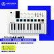 ARTURIA MINILAB3 MK3 便攜MIDI鍵盤(pán)25鍵迷笛控制器打擊墊音樂(lè)作編曲制作 25鍵白色贈(zèng)正版資源+教程 官方授權(quán) 贈(zèng)正版音色庫(kù)
