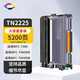 星朋適用兄弟打印機(jī)MFC7470D墨盒 7860粉盒 7057 7360硒鼓2225粉盒2215墨盒 【推薦】17200頁 MFC7470D大容量套裝