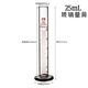 舜江 玻璃量筒帶刻度直型透明加厚高精度生物化學(xué)學(xué)生實(shí)驗(yàn)用品 25ml量筒1個(gè)