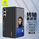 藍猩先生適用于三星zfold6手機殼GalaxyZFold6轉(zhuǎn)軸素皮殼折疊屏抗指紋手機中軸保護殼