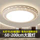 居耀燈飾客廳大燈簡約現(xiàn)代大氣家用2025新款圓形臥室燈LED吸頂燈中山燈具 60cm 75W無極【15-20平方】