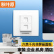 秋葉原（CHOSEAL） 百兆千兆屏蔽網(wǎng)口墻壁插座 網(wǎng)絡(luò)電話信息面板工程級(jí)86型模塊面板 非屏蔽雙口面板帶模塊 白色