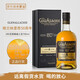 格蘭納里奇（GlenAllachie）行貨 2006/15年單桶蘇格蘭威士忌英國進(jìn)口洋酒 50周年紀念款泥煤桶 700mL 1瓶