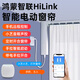 艾聯(lián)已接入HiLink智能電動(dòng)窗簾全自動(dòng)開(kāi)合靜音電機(jī)軌道小藝聲控智能 智能電機(jī)+3.5米內(nèi)軌道+遙控器