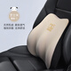愛(ài)車(chē)屋汽車(chē)頭枕腰靠乳膠套裝車(chē)用頸枕腰枕靠墊車(chē)載用品