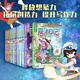 【新書(shū)】莫西西魔法日記1-14冊(cè)  被遺忘的莫西西  自選 8-12歲兒童文學(xué)釋放想象力和寫(xiě)作力的奇幻魔法校園故事展現(xiàn)不同于哈利波特的中國(guó)式魔法世界爆笑魔法校園故事在嬉笑中學(xué)會(huì)勇敢童書(shū)節(jié)兒童節(jié) 【新書(shū)
