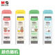 晨光(M&G)文具米菲2B自動(dòng)鉛筆替芯 0.7mm樹(shù)脂鉛芯 大容量學(xué)生繪圖鉛筆芯 100根/盒顏色隨機(jī)FSLQ3812