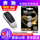 南孚CR2025適用于奔馳汽車(chē)鑰匙電池E級C級S級GLC GLA GLE GLK威霆原裝原廠(chǎng)轎車(chē)智能遙控器電池紐扣電子 CR2032【兩粒裝】?jì)H適用與圖片一樣的鑰匙使用