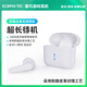 咕克（KCRPHI）真無(wú)線(xiàn)藍牙耳機通話(huà)降噪音樂(lè )游戲半入耳式運動(dòng)開(kāi)車(chē)超長(cháng)待機耳麥手機耳機適用華為蘋(píng)果oppo蘋(píng)果vivo 珍珠白【游戲/音樂(lè )雙模切換】