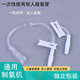 一次性吸氧管三通家用醫(yī)用制氧機(jī)氧氣管雙人同時(shí)用接頭三通頭配件 三通3只【獨(dú)立包裝】