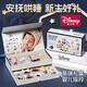 迪士尼（Disney）新生兒玩具禮盒搖鈴捏捏樂(lè )安撫口水巾玩偶男女寶寶0-1歲哄睡禮物