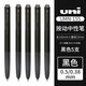 uni日本三菱中性筆UMN-155低阻尼黑科技新色NC馬卡龍限定款0.5mm學(xué)生考試專(zhuān)用刷題按動(dòng)黑筆速干水筆 黑色 5支裝 0.5mm