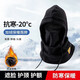 新術(shù)騎行騎車(chē)神器防寒防風(fēng)面罩頭罩冬天保暖帽子冬季男女頭套圍脖一體 黑色【帽子圍脖套裝】 均碼