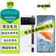 vivo iQOO9 IQOO9Pro 二手5G手機 E5超視網(wǎng)膜屏 全新驍龍8 電競游戲拍照手機 【iQOO9】傳奇版 12GB+256GB【贈超級快充】 99新 高電池效率