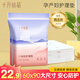 十月結晶產(chǎn)褥期護理墊產(chǎn)婦護理墊孕婦用品一次性產(chǎn)褥墊孕婦產(chǎn)后護理墊 60*90cm 8片