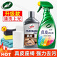 龜牌（Turtle Wax）白金真皮滋潤霜汽車蠟真皮座椅清潔上光皮革護(hù)理劑保養(yǎng)劑車蠟 白金真皮滋潤霜+真皮清潔劑+工具