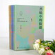 【科目可選】初中語(yǔ)文素養讀本叢書(shū) 初中卷七八九年級上下冊 套裝6冊 課本同步課外閱讀 人教版 溫儒敏 黑暗中的猜謎不讓我睡覺(jué)的蟲(chóng)精神的三間小屋我的樹(shù)林午夜的鞍子地球就像個(gè)橙子 6本全套