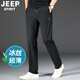 JEEP SPIRIT吉普 褲子男休閑褲 冰絲褲 超薄款夏季運動速干男士彈力長褲 9995黑色（冰絲高彈） XL （適合140-155斤）
