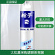 槍手基孔肯雅熱官方正品殺蟲(chóng)劑噴霧氣霧劑600ml滅蚊子藥驅蟲(chóng)殺蚊劑 氣霧殺蟲(chóng)劑600ml*1瓶藍槍