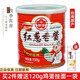 牛頭牌紅蔥香醬737g臺灣牛頭香蔥醬紅蔥頭醬拌飯紅蔥油醬蔥油拌面醬調料