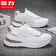 回力男鞋夏季透氣運(yùn)動(dòng)鞋男網(wǎng)面薄款休閑鞋 3178 白/卡其 40