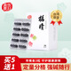 黃家農(nóng)莊中國臺(tái)灣青梅精梅丸梅精丸純凈高倍超濃縮強(qiáng)堿性食品原裝進(jìn)口特產(chǎn) 【便攜款】梅精丸180顆*1盒