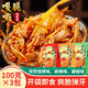 膠繽三角骨100克*3袋開(kāi)袋即食冷吃雞脆骨麻辣雞叉骨軟骨下酒菜小吃